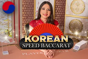 Korean Speed Baccarat - WINGBET138