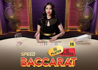 Speed Baccarat 15 - WINGBET138