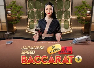 Japanese Speed Baccarat 3 - WINGBET138