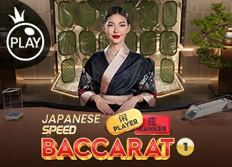 Japanese Speed Baccarat 1 - WINGBET138