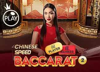 Chinese Speed Baccarat 2 - WINGBET138